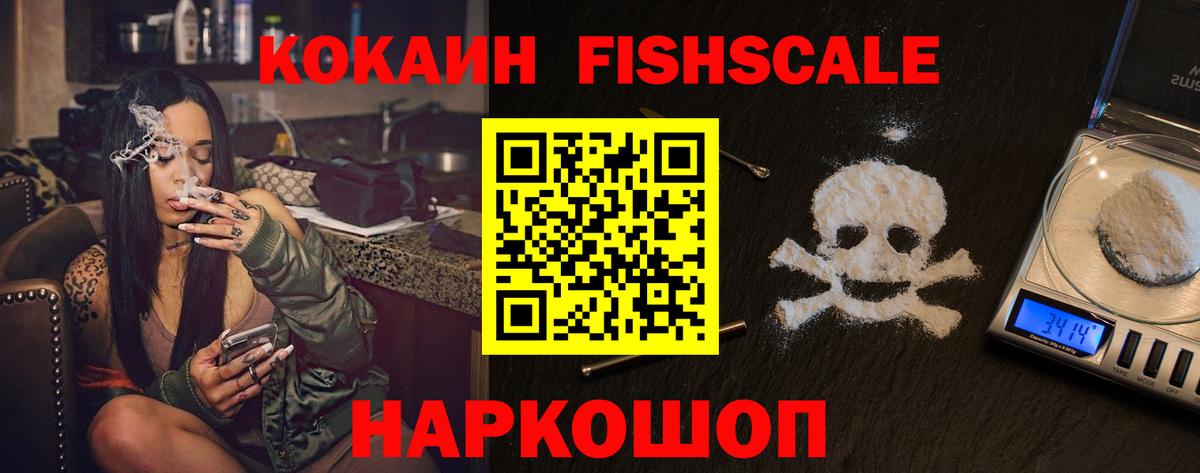 Кокаин Боливия Ярославль
