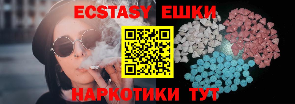 ЭКСТАЗИ TESLA Ярославль