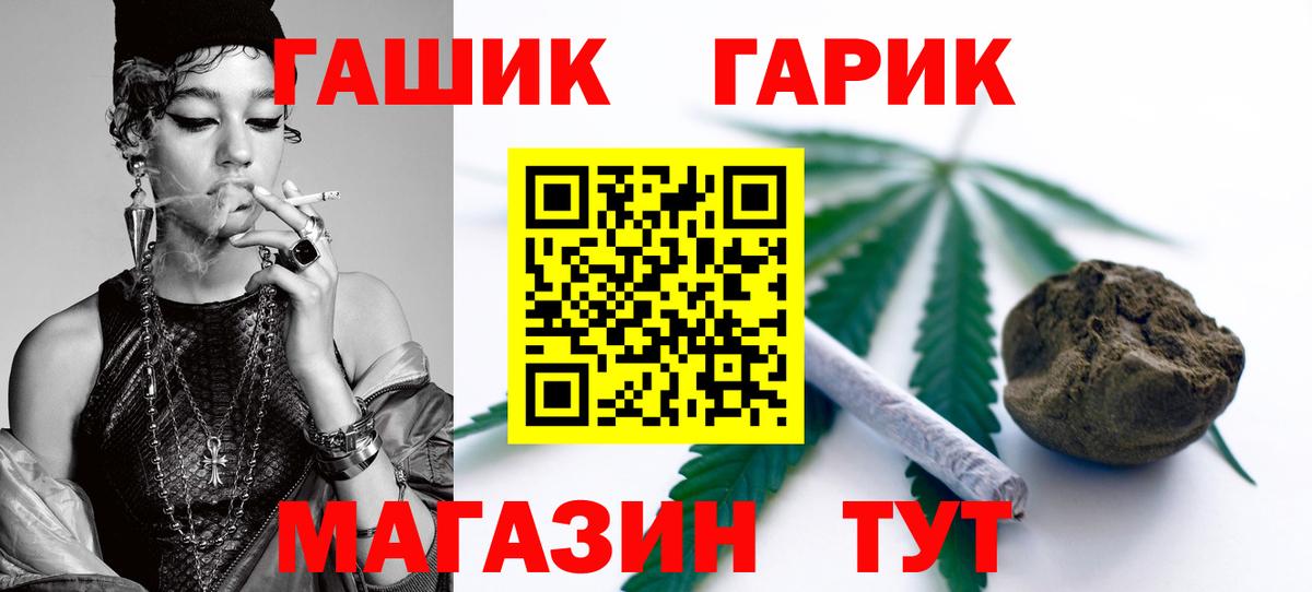 Ярославль  ГАШ гарик  Вход с VPN 