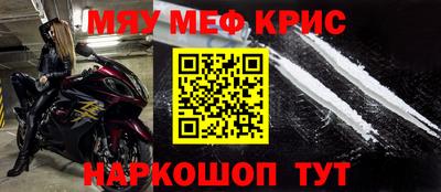 скорость Будённовск