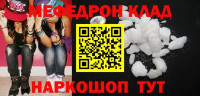 скорость Будённовск