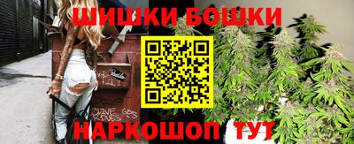 мяу мяу кристалл Бугуруслан