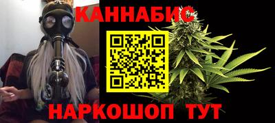 мяу мяу кристалл Бугуруслан