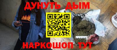 мяу мяу кристалл Бугуруслан