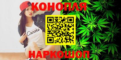 мяу мяу кристалл Бугуруслан