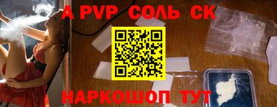 мяу мяу кристалл Бугуруслан
