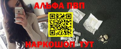 альфа пвп VHQ Ликино-Дулёво