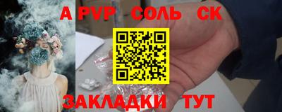 скорость Будённовск