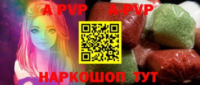 a pvp Бузулук
