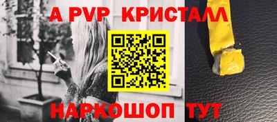 скорость Будённовск