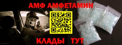 мяу мяу кристалл Бугуруслан