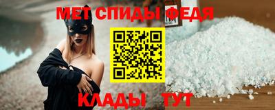 скорость Будённовск