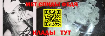 мяу мяу кристалл Бугуруслан