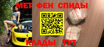 скорость Будённовск