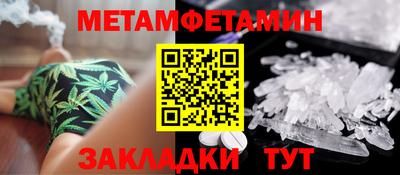 трава Ливны