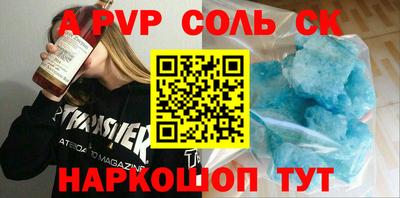 мяу мяу кристалл Бугуруслан