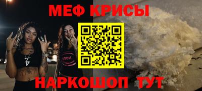 скорость Будённовск