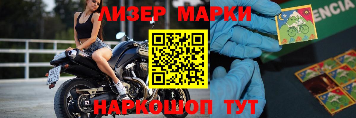 ЛСД экстази кислота Ярославль