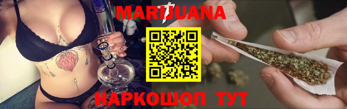 Шишки марихуана планчик  Вход с VPN  Марихуана гибрид  Ярославль 